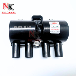  Mobin đánh lửa Chevrolet Captiva 07-12 Gentra 05-09 Matiz Groove 10-12 Cruze  Aveo 09-12 Spark M300 13-14. Mã 962535 