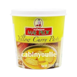 Gia Vị Cà Ri Midas Xốt Curry Paste 500 Gram Cabin Gourmet