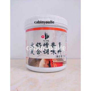 Gia Vị Cà Ri Midas Xốt Curry Paste 500 Gram Cabin Gourmet