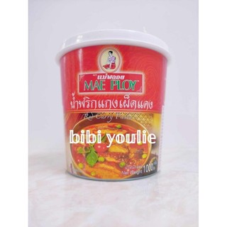Gia Vị Cà Ri Midas Xốt Curry Paste 500 Gram Cabin Gourmet