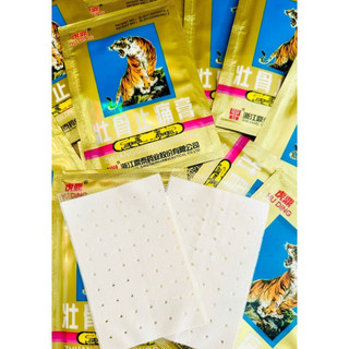 1 BỊCH CAO DÁN CON CỌP 5 CHỮ - BỊCH 4 MIẾNG DÁN