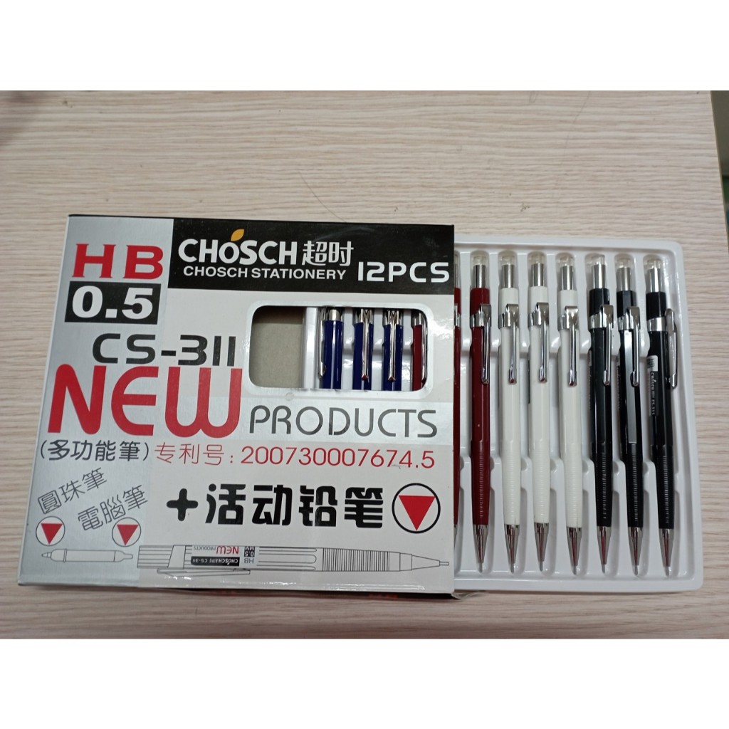Bút chì kim 0.5 (sale)