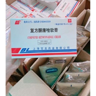 Lố 20h kem BL xịn chính hãng l1