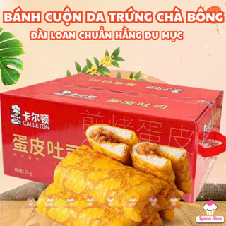 【CHUẨN NGON Bánh trứng cuộn ruốc kem Calleton, bánh mì da trứng chà bông, bánh cuộn trứng nhân sốt salad ruốc