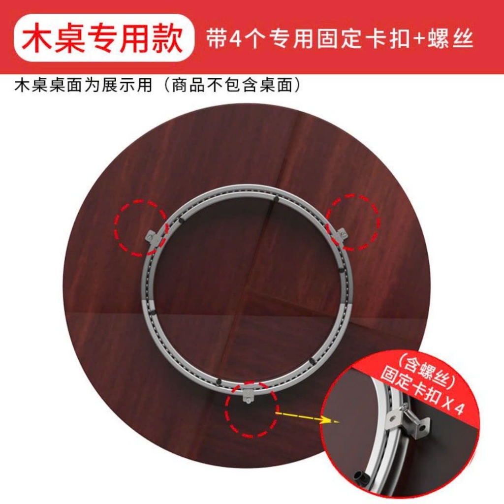 Bàn ăn vòng xoay đế xoay mâm xoay bàn xoay đế chịu lực bằng tròn bằng gỗ nguyên khối bàn tròn lõi xo