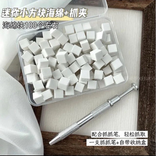 set bông mút dặm Ombre Nail 100 bông mút + bút gắp chuyên dụng làm móng HN NAIL NEW