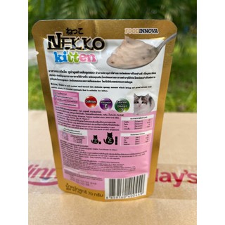 Pate nekko cho mèo con