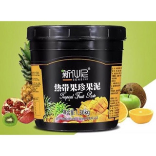  Mứt trái cây nhiệt đới Sensini chai chiết 130g  tách từ hộp 1.36kg  