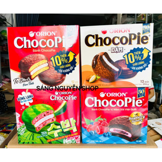Bánh ChocoPie Orion Hộp 360g - 435.6g (12 chiếc)