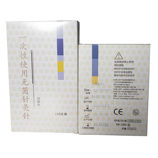 COMBO 1 hộp 10 vỉ Kim châm cứu đốt mụn ruồi mụn thịt trong spa