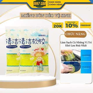 Miếng Bùn Dẻo, Gel Silicon Vệ Sinh Nội Thất Ô Tô, Điện Thoại, Máy Tính,...Nhanh - Tiên Lợi