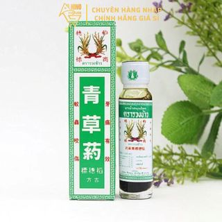 Dầu Gió Bông Lúa MINYAK Rice Ear Herbal Oil 24ml Thái Lan Hỗ Trợ Làm Lành Vết Thương - Hinohouse