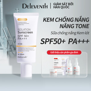 Kem chống nắng vật lý nâng tone DELEVENTH SPF 50+ PA+++ dưỡng ẩm, mỏng nhẹ 50g, The Cocoon