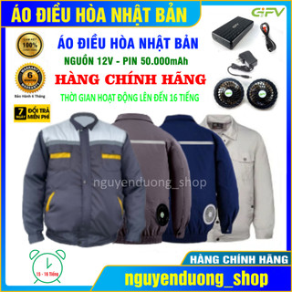 ÁO ĐIỀU HÒA NHẬT BẢN PIN 50.000mAh -12V, ÁO QUẠT GIÓ LÀM MÁT CHỐNG NẮNG NÓNG, BẢO HỘ LAO ĐỘNG NAM NỮ