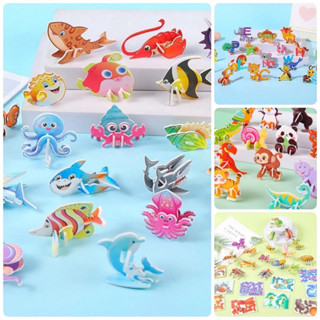 Đồ chơi 100 thẻ khác nhau lắp ghép 3D giấy xốp hình động vật, khủng long, côn trùng, xe, ...