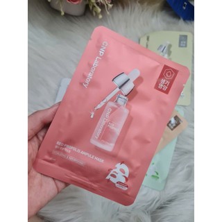 5 miếng Mặt nạ CNP Laboratory các màu