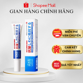kem dưỡng da xóa nhăn, mờ nám trẻ hóa làn da UCM chính hãng thái lan