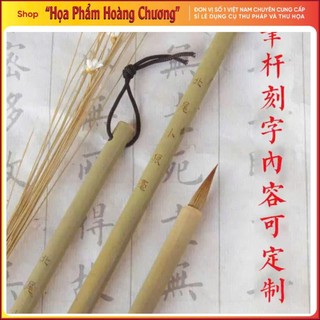 Bút lông thư pháp tiểu khải lang hào cán tre