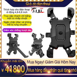 Giá Đỡ Điện Thoại Gắn Kính Chiếu Hậu Xe Máy/Xe Đạp Chống Rung,Kẹp Điện Thoại Xe Máy Gắn Kính Chiếu Hậu Xoay 360 độ