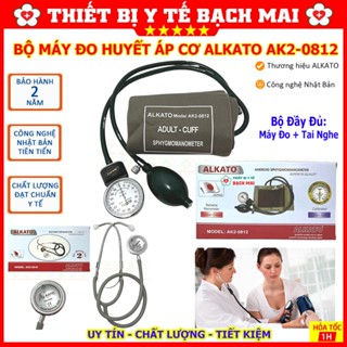 Bộ Máy Đo Huyết Áp Cơ Nhật Bản ALKATO AK2-0812 - Đồng Hồ + Tai Nghe