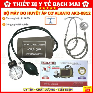 Bộ Máy Đo Huyết Áp Cơ Nhật Bản ALKATO AK2-0812 Chính hãng - Máy Đo Huyết Áp Bắp Tay Cơ Học Bộ Máy +Tai Nghe