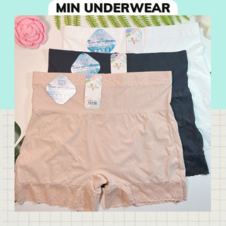 Quần Lót Nữ Đùi Mặc Váy Su Viền Ren Lưng Cao Ôm Bụng Mềm Mịn, Co Giản Thoải Mái Min Underwear 511237