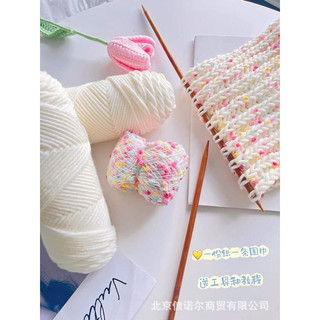 Len pompom (cuộn 50gr) (26289)