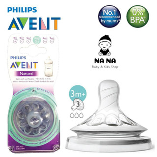 Núm Ti AVENT NATURAL SILICONE 𝟭𝟬𝟬% CHÍNH HÃNG Cổ Rộng Đủ Size Cho Bé Từ 0 Đến 6 Tháng Tuổi. Set 1 Núm Lẻ Nha Các Chế Yêu