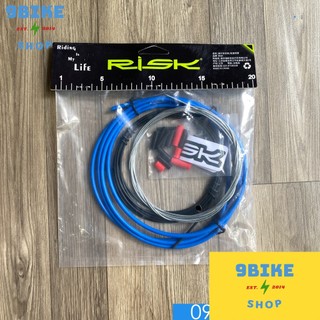 Bộ vỏ ruột dây đề xe đạp nhiều màu Risk