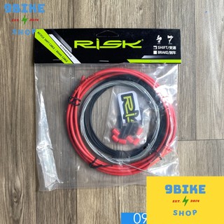 Bộ vỏ ruột dây đề xe đạp nhiều màu Risk