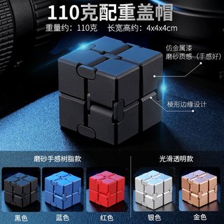 INFINITY CUBE - Khối lập phương vô cực Asam