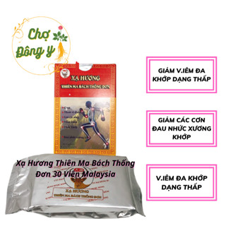  Viên Uống Xạ Hương Thiên Ma Bách Thống Đơn -  30 Viên Hỗ Trợ Xương Khớp 