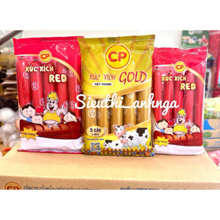 Gói xúc xích CP Heo Bò gói 200g ( date luôn mới nhất )