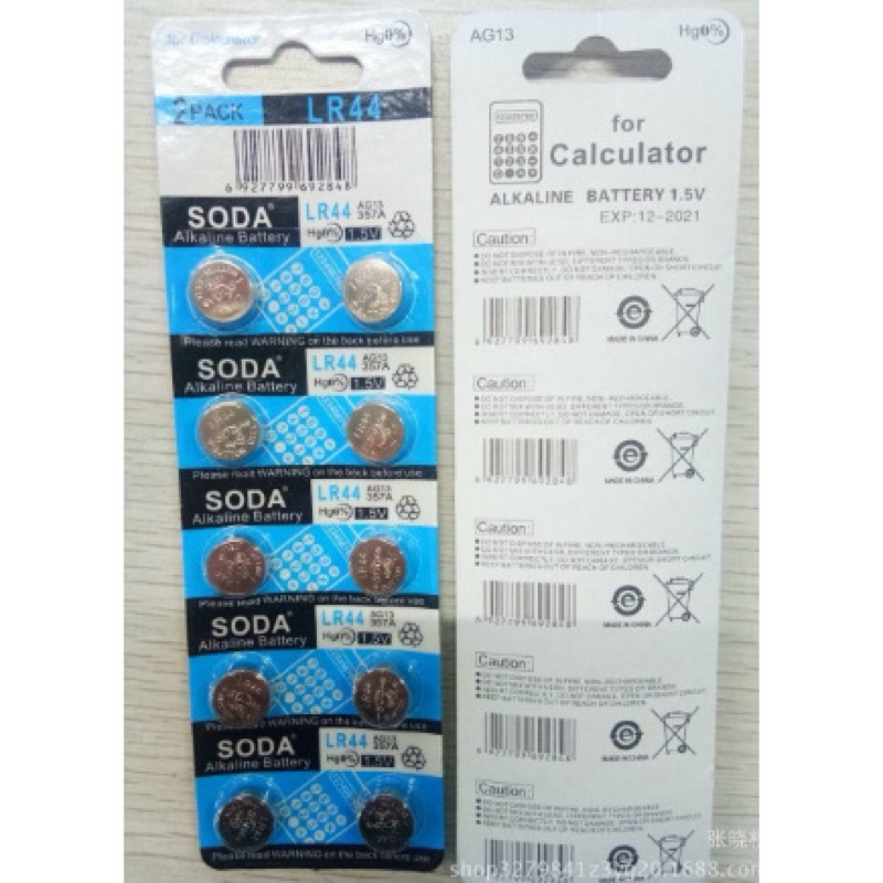 Pin cúc áo, pin đồng hồ AG13 LR44 AG3 LR41 AG10 LR1130 CR2032 LR626 LR621 AG4 (vỉ 10 viên)