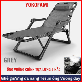 Ghế xếp Gấp Gọn YOKOFAMI X4PRO Vải Bố Khung Thép Vuông Đa Năng Mới  2 trong 1 ghế & Giường Hàng Sẵn Giao Liền