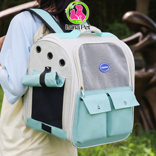 Balo vận chuyển thú cưng Luna Pet BL14 - Balo đựng chó mèo tiện dụng giá rẻ