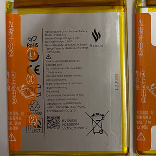 Pin Vsmart Active 3 (BVSM-530) - loại 1