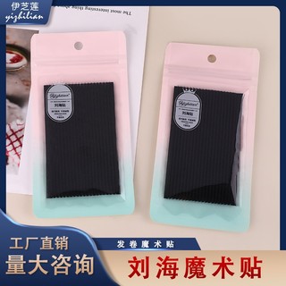 Set 2 miếng dán tóc tự dính size lớn cao cấp
