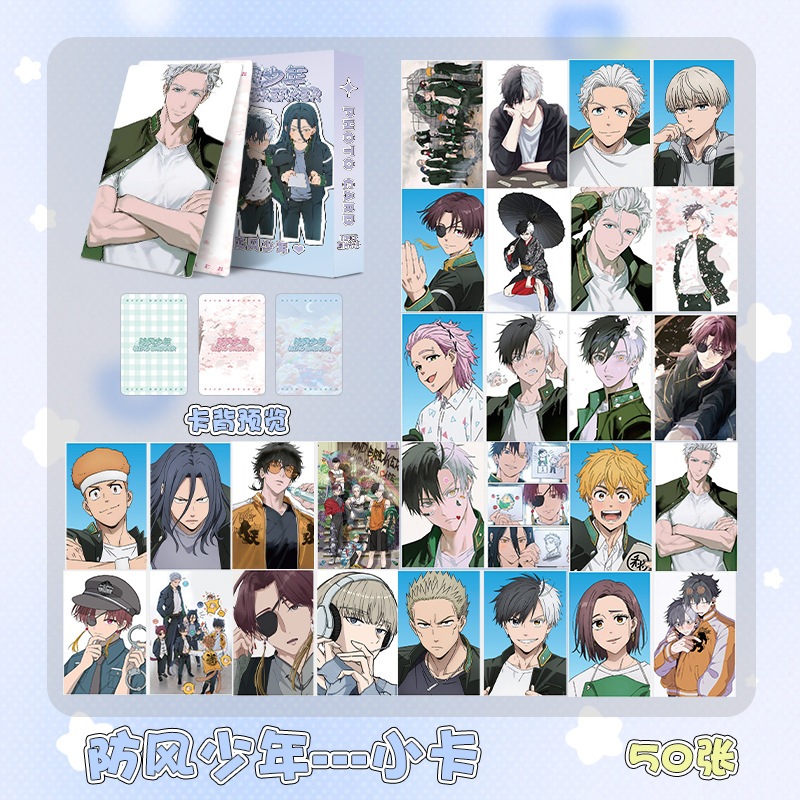 Set 50 Thẻ Ảnh Lomo Card Hologram Wind Breaker anime