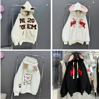 Áo khoác nỉ hoodie zip có sừng màu be lót lông cừu dày dặn form rộng unisex cute siêu ấm đẹp chuẩn hình