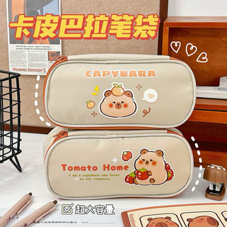 Túi Đựng Bút Capybara