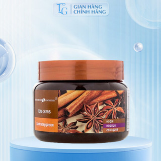 Tẩy Tế Bào Chết Body Exclusive Cosmetic Cà Phê Quế Đinh Hương 380g