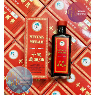 [chính hãng] DẦU XOA BÓP TRUYỀN THỐNG MALAYSIA MINYAK MERAH - DẦU THIÊN LÝ TRUY PHONG