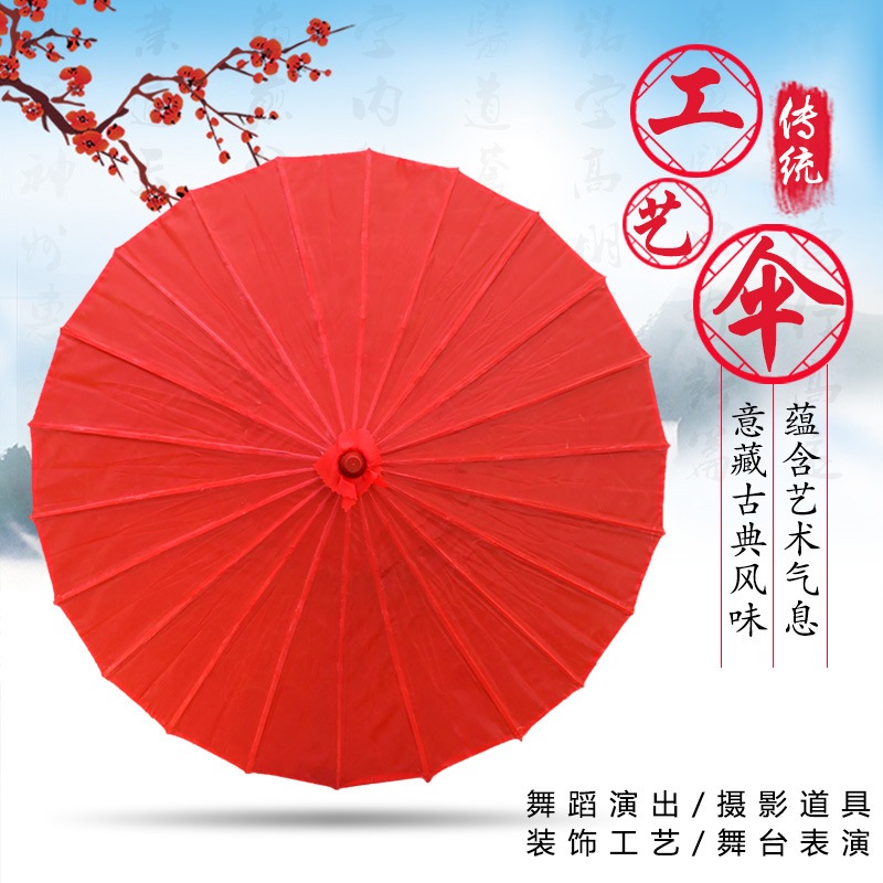 Dù cán gỗ Nhật Bản đỏ trơn