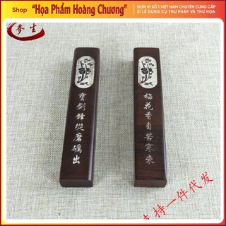 Cặp chặn gỗ Hồng Đàn Mộc Dài 18cm khảm hoa mai và câu thơ