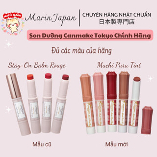 [Chính Hãng] Son Dưỡng có màu Canmake Tokyo Stay On Balm Rouge -Muchi Puru Tint Nhật Bản - Marin Japan Shop