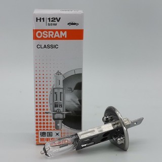 Bóng Đèn Halogen OSRAM Original H1 24V70W