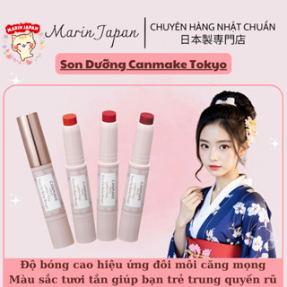 [CHÍNH HÃNG] Son Dưỡng có màu Canmake Chính Hãng Stay On Balm Rouge Nhật Bản