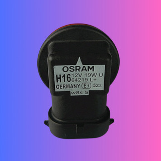 Bóng đèn osram HB3 (9005) 12V 60W