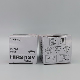 Bóng Đèn Halogen OSRAM Original HIR2 12V 55W